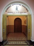 Bolnitsa dlya vzroslykh (Botkinskaya Street, 17), hospital