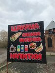 FoodKroT (selo Krotovka, Dorozhnaya ulitsa, 2А), cafetería