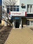 Strekoza (prospekt Konstantina Obraztsova, 20), tailor