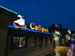 Kalipso (Mirzabekova Street, 102), restaurant