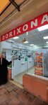 Best Pharm (Sergeli District, Kuylyuk Residential Area, 7-mavze, 2А), pharmacy