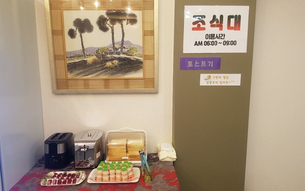 Фото Pohang Mundeok I