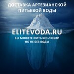 EliteVoda.ru (Центральный бул., 6), продажа воды в Орехово‑Зуево