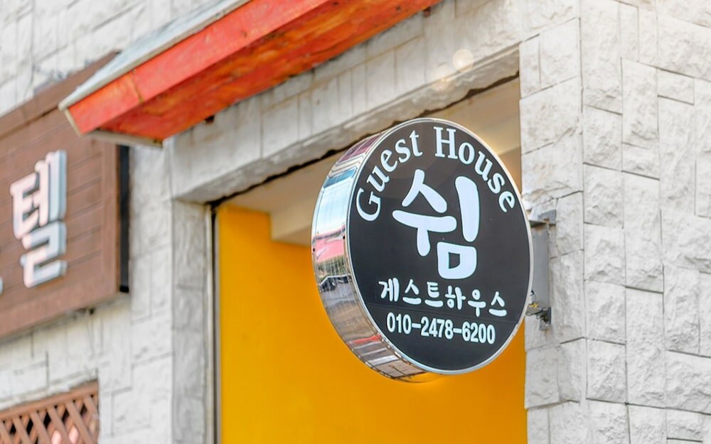 Фото Yeosu Rest Guest House