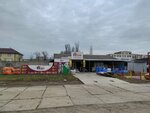 Твой дом (Керченское шоссе, 42) ، متجر مستلزمات البناء