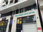 Lingua centre (Shalva Nutsubidzis Street, 139), foreign language courses