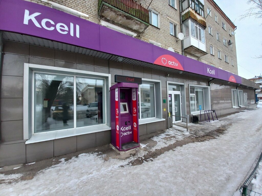 Mobile network operator Kcell, Kokshetau, photo