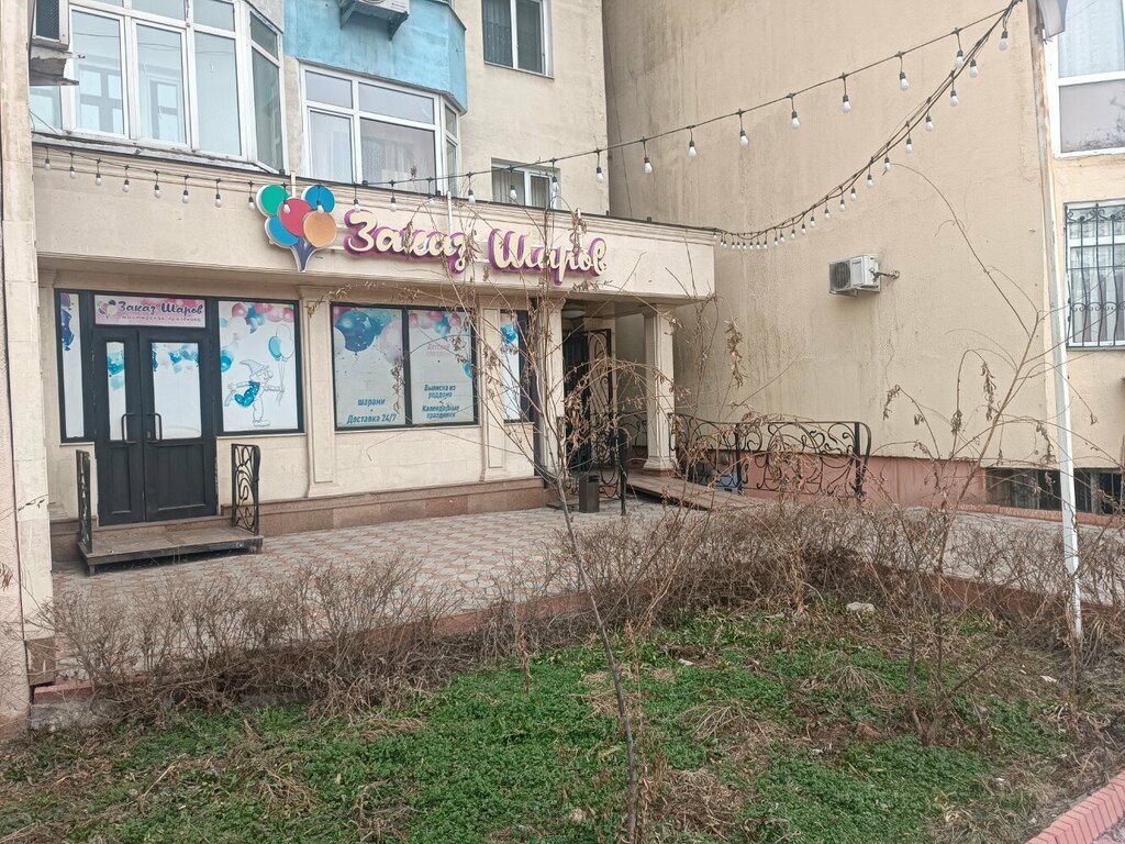 Мерекеге арналған тауарлар Шарларға тапсырыс, Алматы, фото