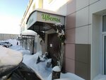 Green world (Mazita Gafuri Street, 50к1), flower shop