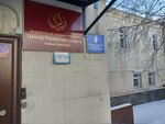 Irkutskoye oblastnoye otdeleniye Rossiyskogo obshchestvennogo blagotvoritelnogo fonda veteranov voyny i truda (Karla Marksa Street, 19/3А) ، أعمال خيرية