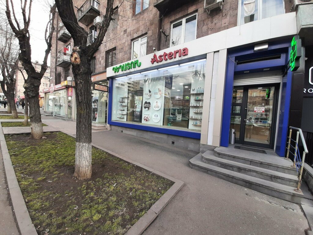 Pharmacy Asteria, Yerevan, photo