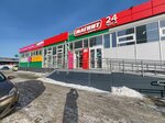 Почта России, почтомат (Proletarskaya Street, 50), parcel automat