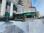 Gruzin Kuzin (Dinmukhamed Kunayev Street, 14), cafe