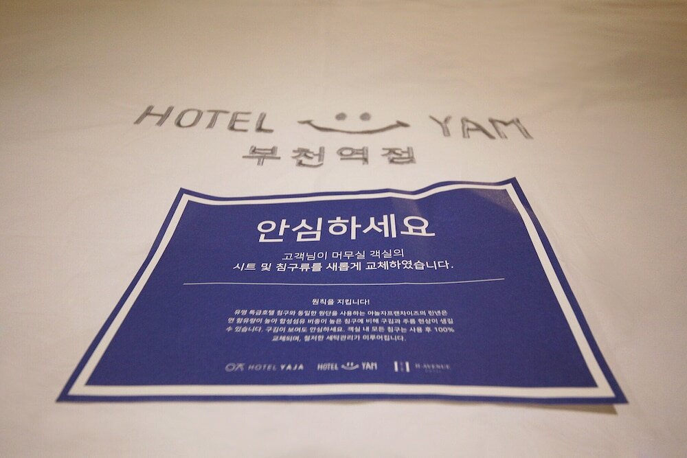 Фото Bucheon Yam Bucheon Station