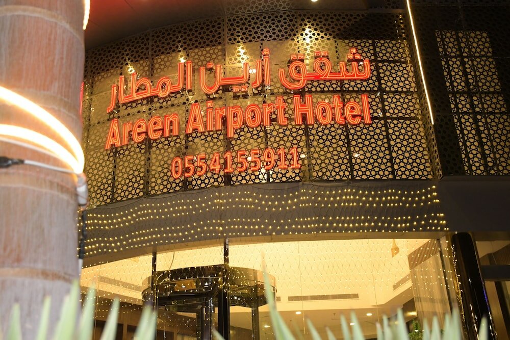Фото Areen Hotel Airport