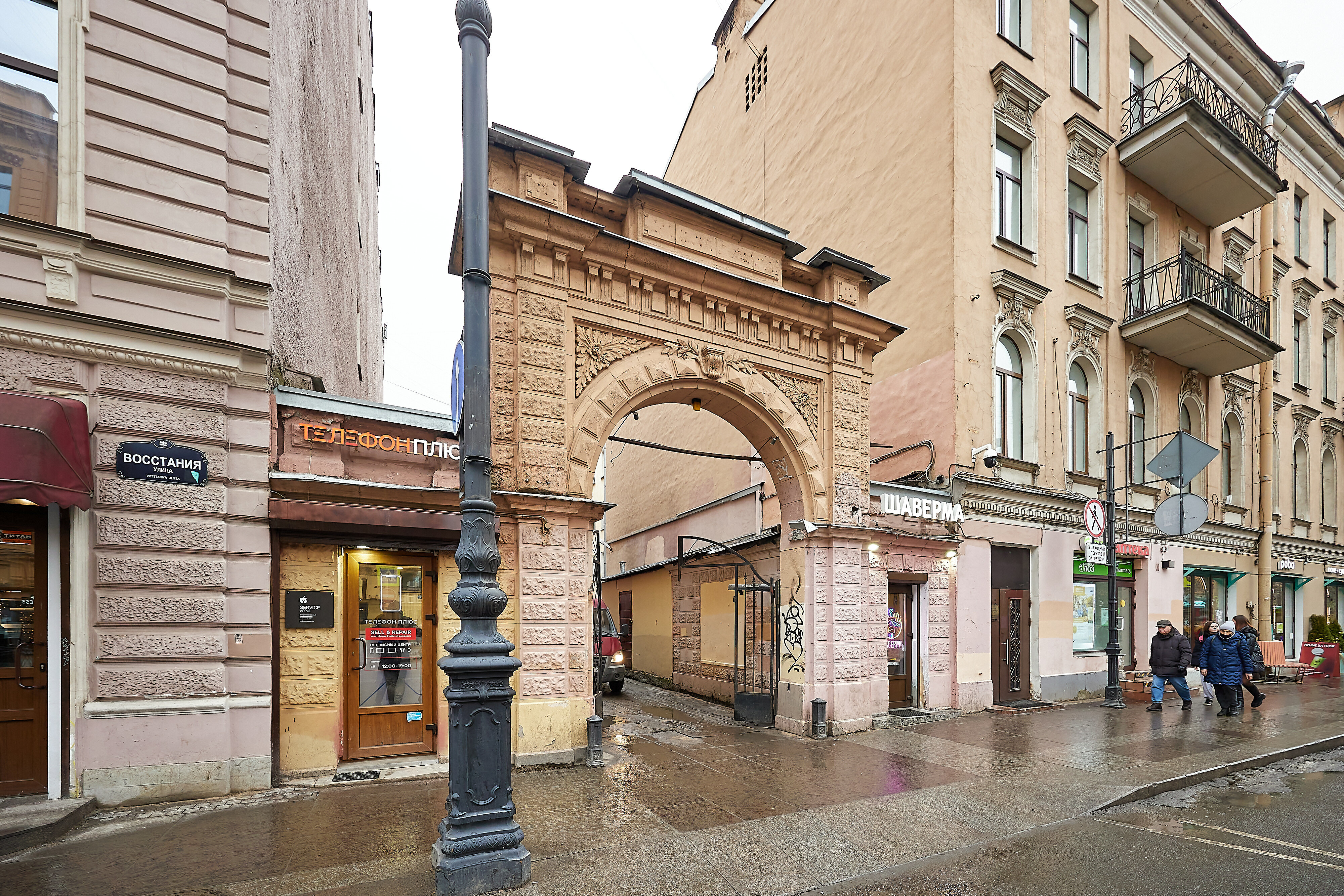 Фото Поместье