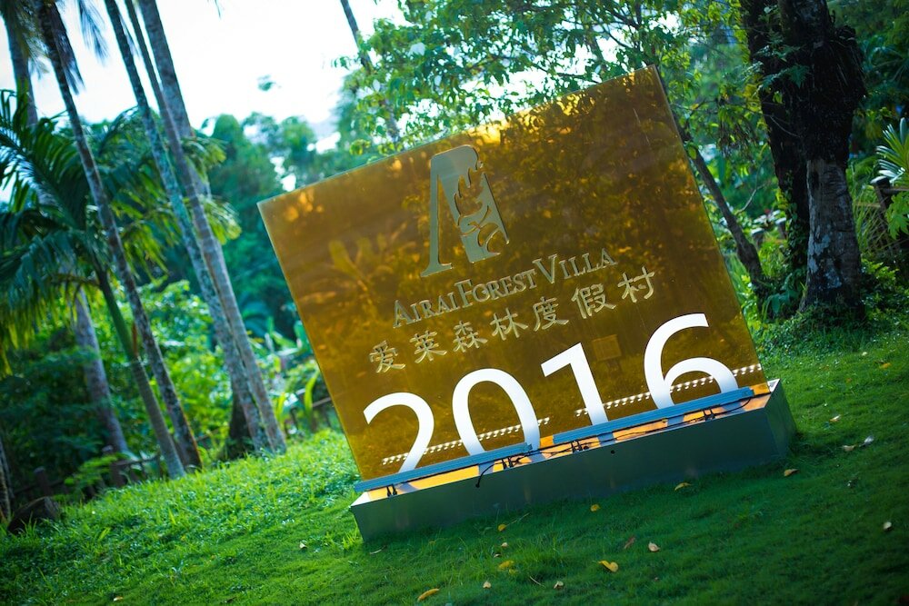 Фото Airai Forest Villa