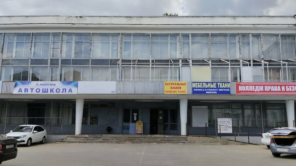 Agencia inmobiliaria Upravlyayushchaya kompaniya, , foto