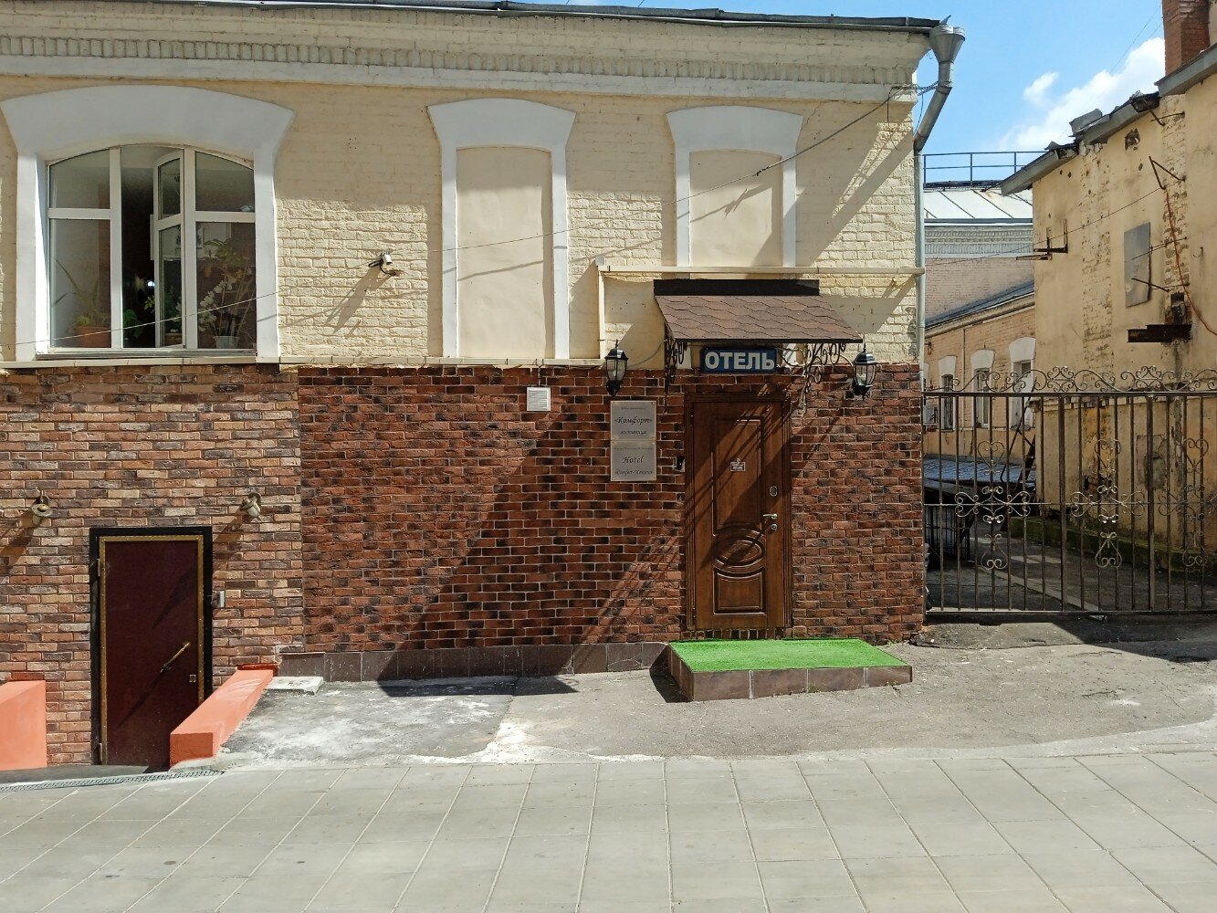 Фото Москва Комфорт