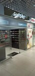Smoke (Vagzhanova Street, 21), vape shop