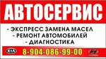 STO-pauk (Montazhny Passage, 3К) ، ورشة لتصليح السيارات