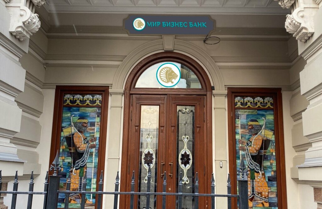 بنك Joint Stock Company “Mir Business Bank” ، قازان، صورة