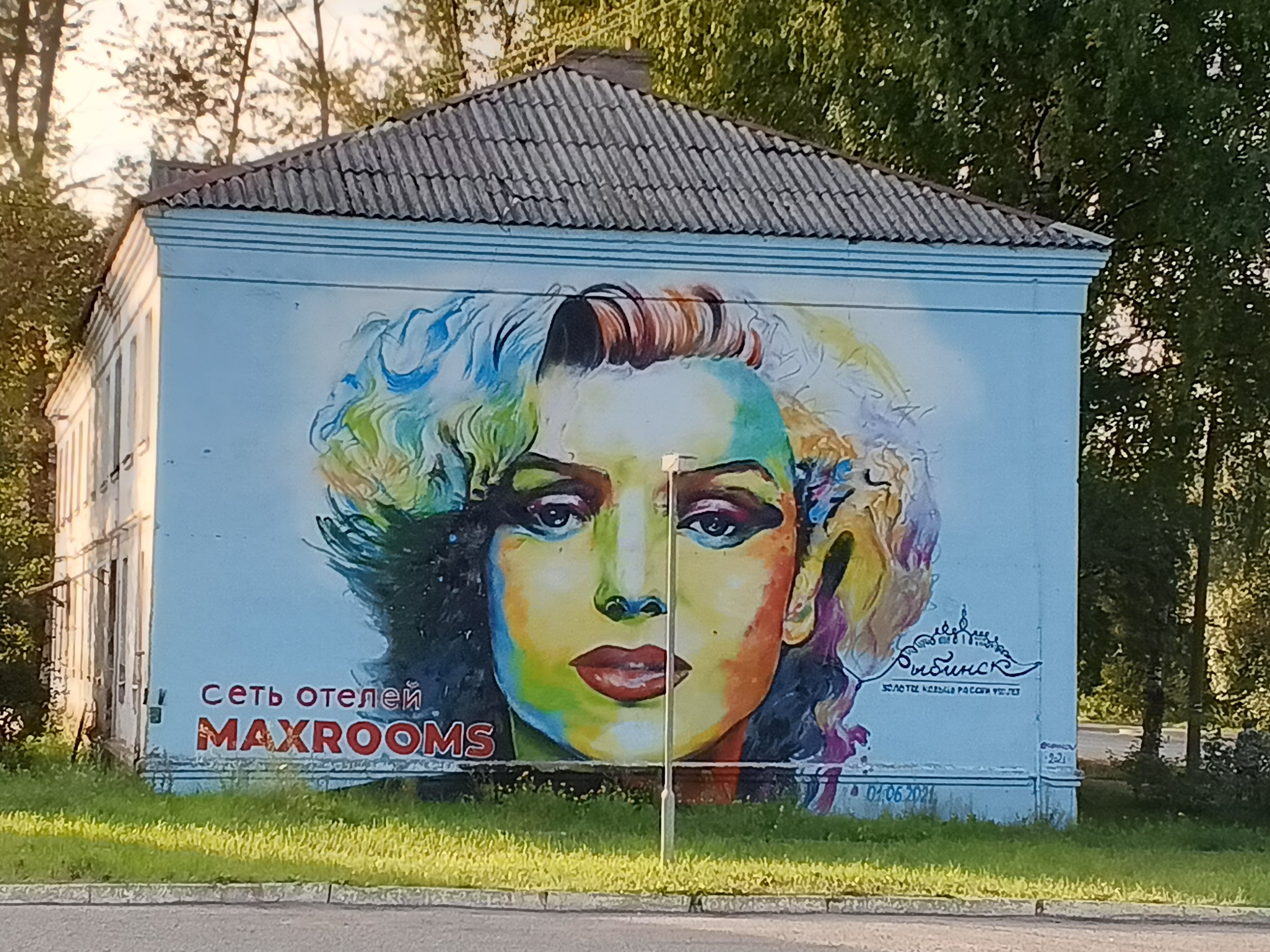 Фото Maxrooms Волга Рыбинск Hollywood