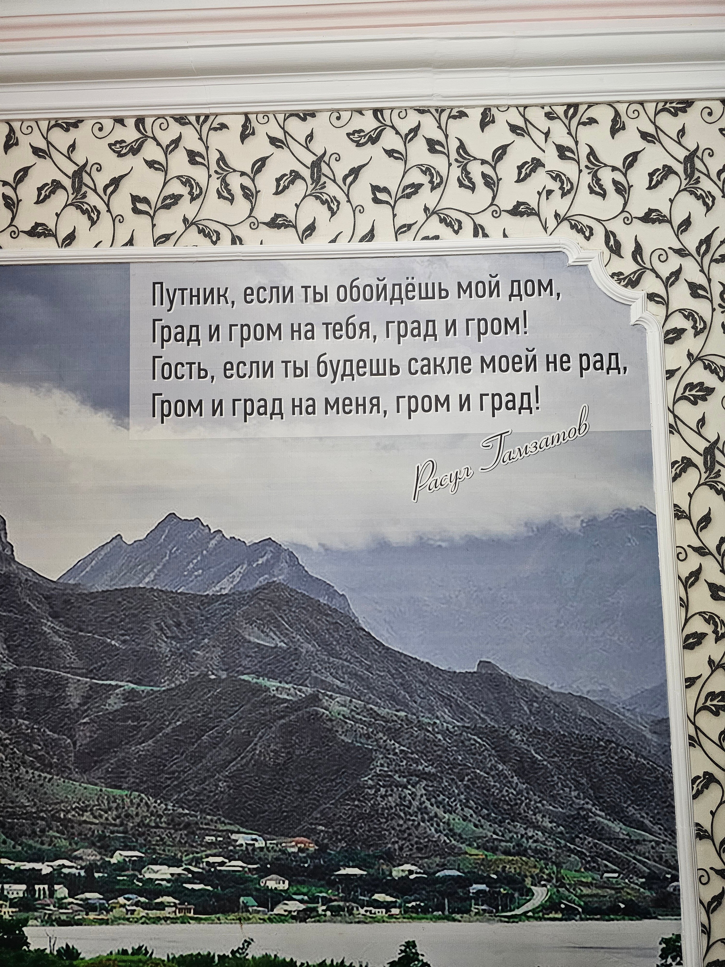 Фото Царский двор