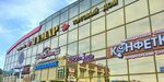 Bags Department (Ilıas Esenberlın kóshesi, 9) ، أكياس وحقائب السفر