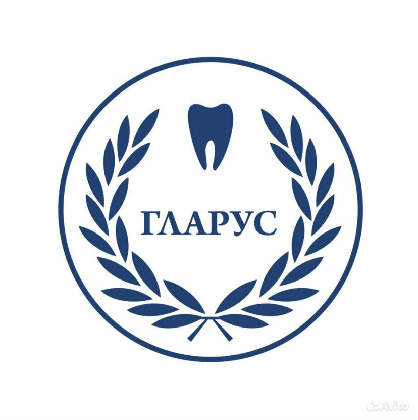 Гларус