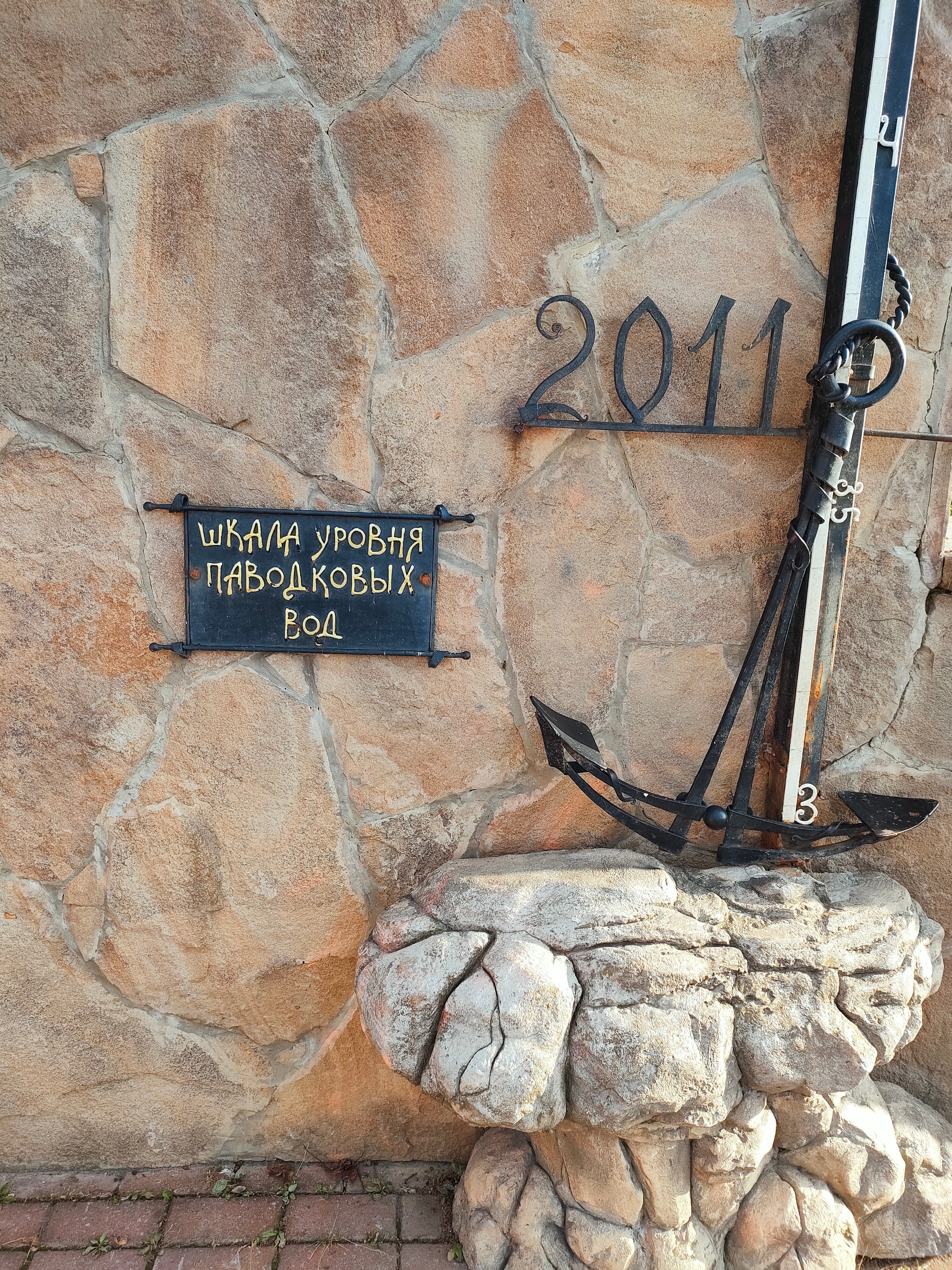 Фото 40-й Меридиан Арбат