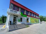 Kitaika (Oblachny Lane, 64Б), comida rápida