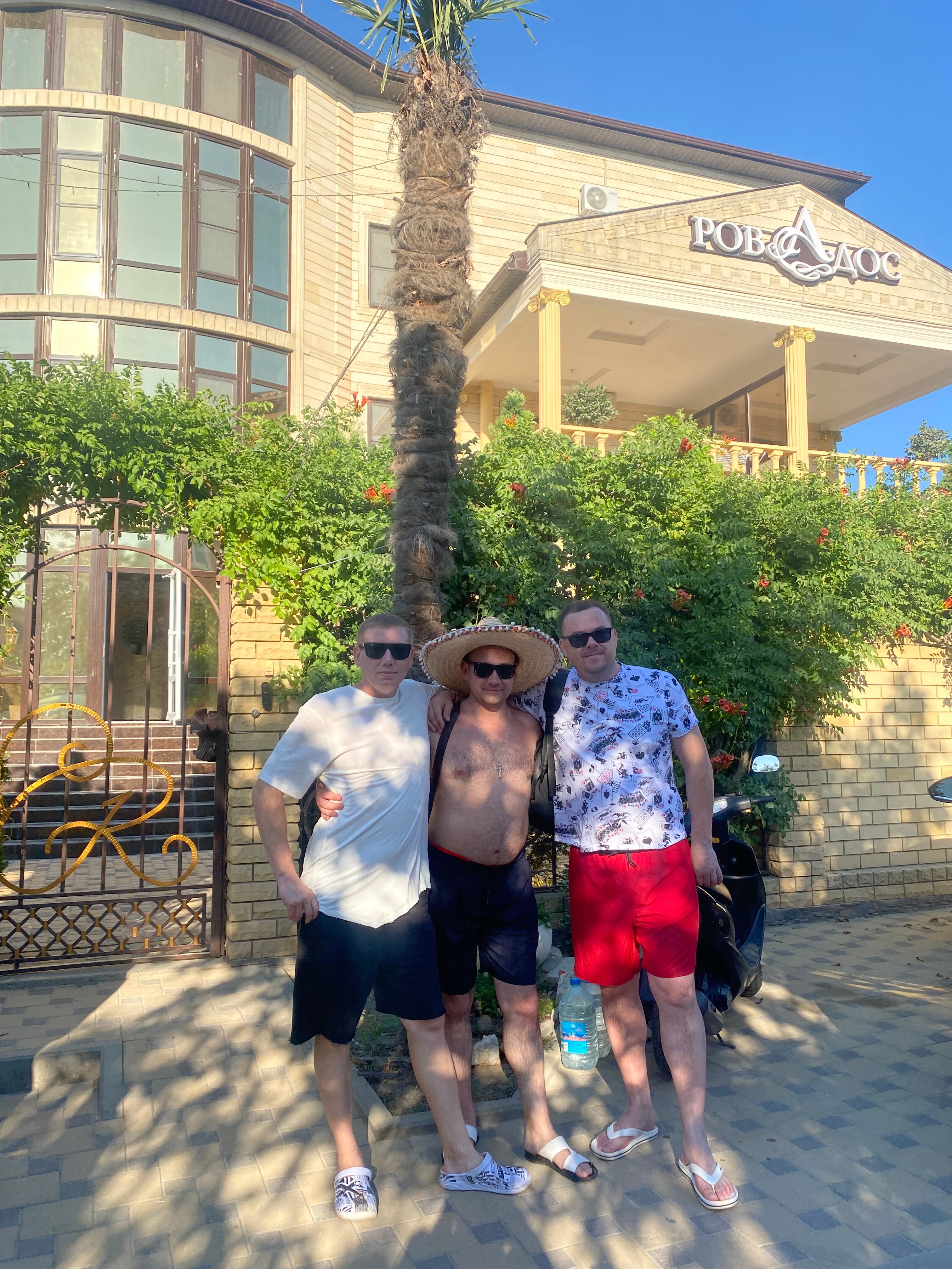 Фото Вилла Ровадос