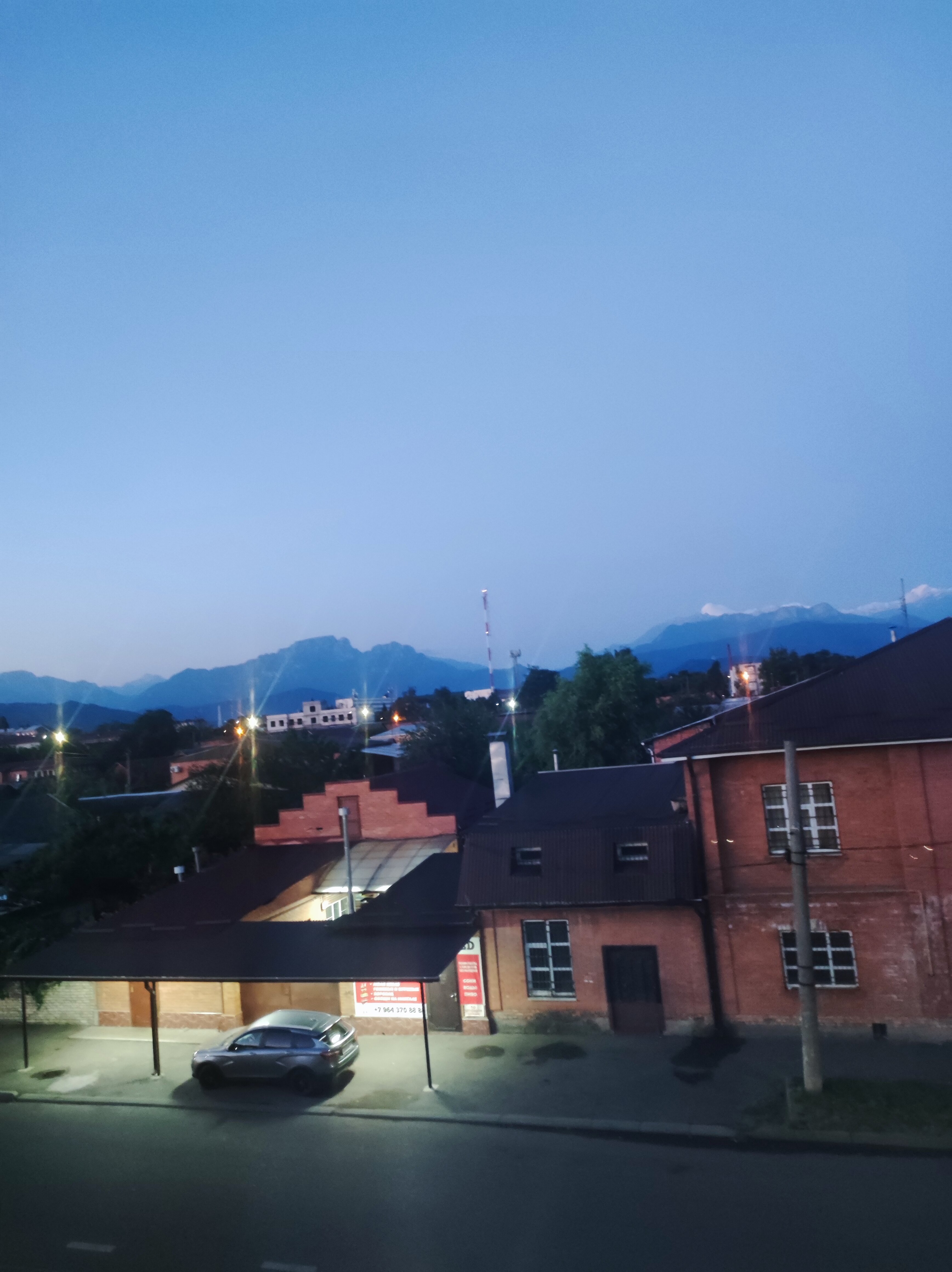 Фото Фортуна