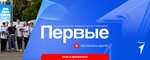 Движение Первых (stanitsa Giaginskaya, Krasnaya ulitsa, 318) ، منظمات المجتمع