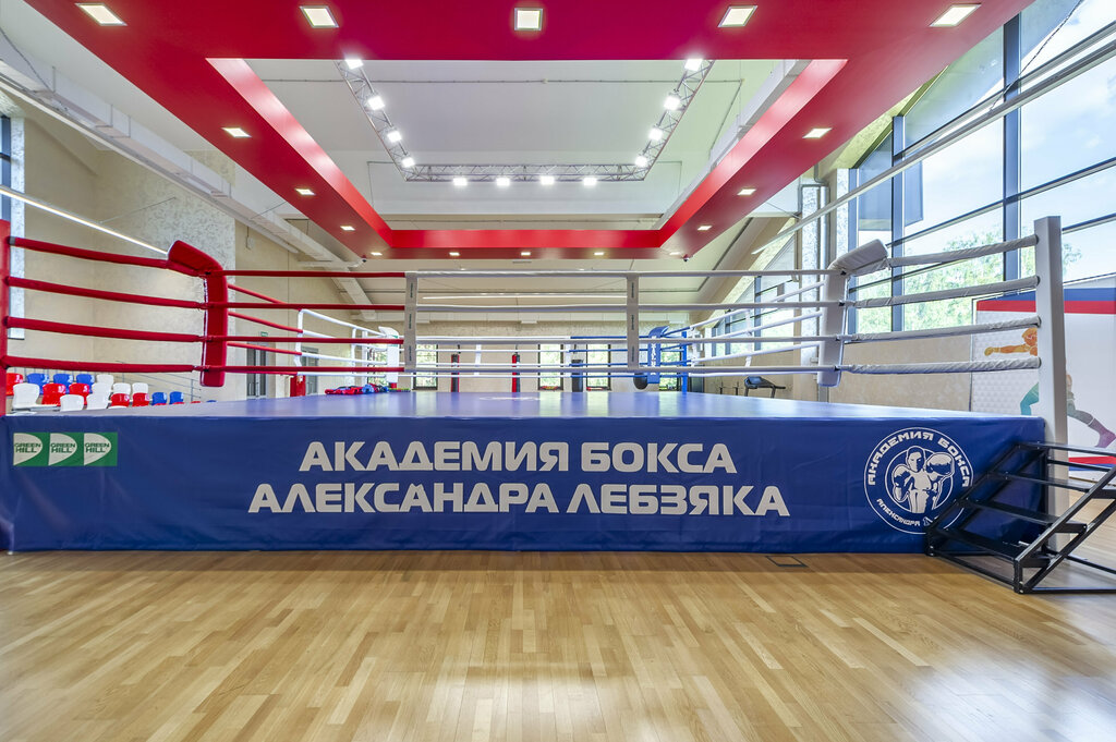 Спортивный клуб, секция Академия бокса Александра Лебзяка, Химки, фото