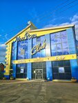 Maxxroyal (Udmurtskaya Street, 34А), salón de banquetes