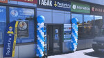 Pedant.ru (Moscow, 9th Parkovaya Street, 68к4) ، تصليح الهواتف