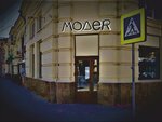 Moder (Voroshilovskiy Avenue, 31), clothing store