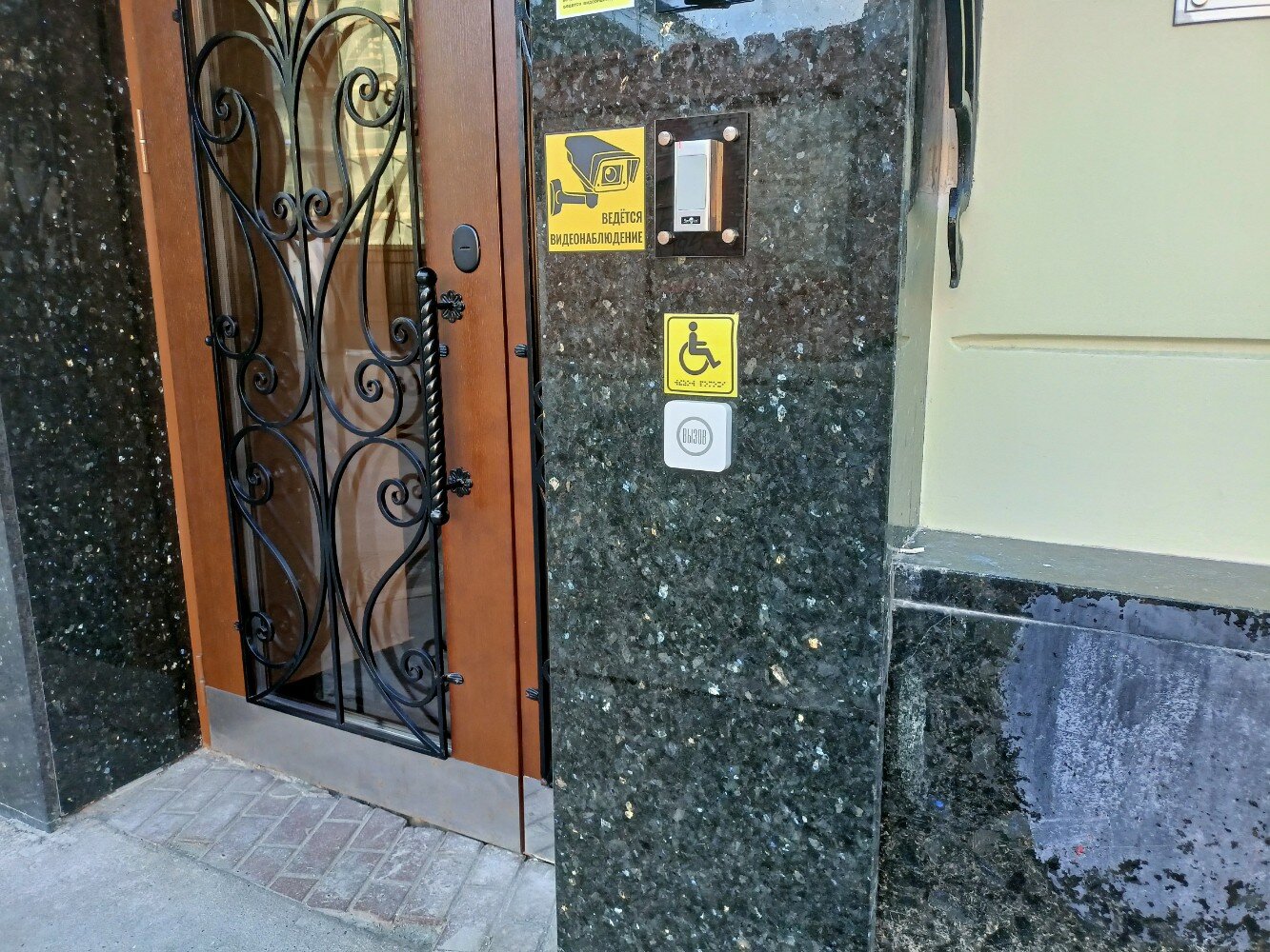 Фото Ирониум