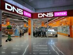 DNS (Sovetskaya Square, 5), computer store