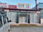 Юг Ролл Строй (Borgustanskoye shosse, 7Б) ، الأبواب والبوابات الآلية