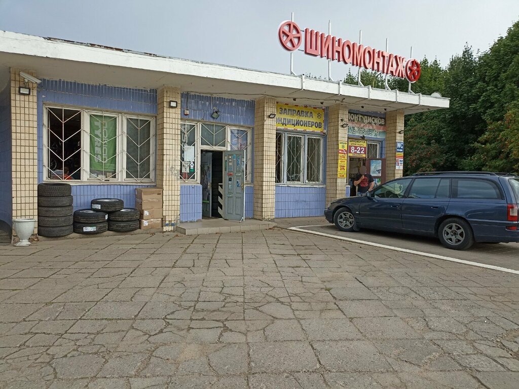 Tire service R22.by, Minsk, photo