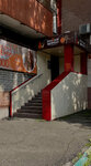 Altaiskaia Zdravnitca (prospekt Druzhby, 17Б), massage salon