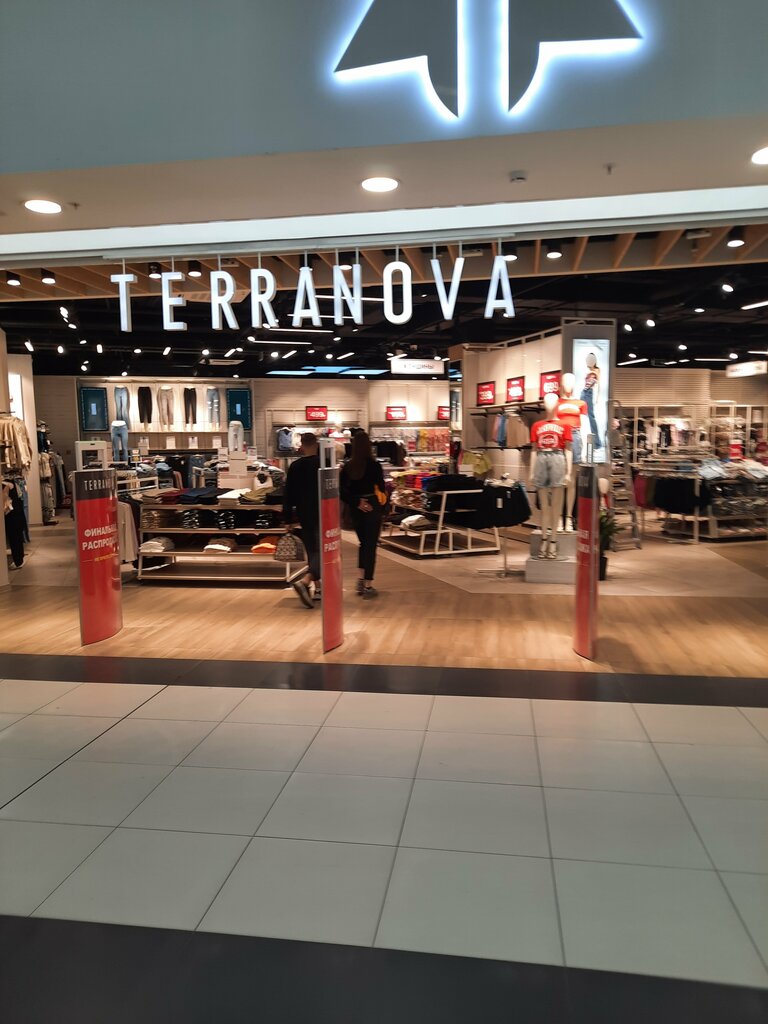 Clothing store Terranova, Ulan‑Ude, photo