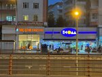 Tunc Hearing Aid Sales and Application Center (Diyarbakır, Urfa Bul., 45A), audífonos
