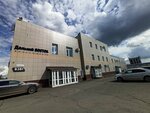 Biznes-tsentr Dalny vostok (Kalinina Avenue, 116/10), centro de negocios