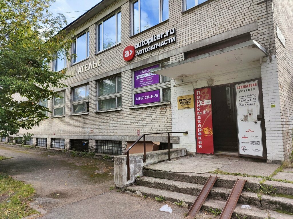 Leather workshop Мастерская по ремонту обуви и изготовлению ключей, Saint Petersburg, photo