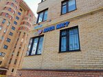 Nuga Best (Proletarskaya Street, 16к1), medical equipment
