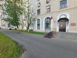 Участок мирового судьи № 455 (Kashirskoye Highway, 16), justice of the peace
